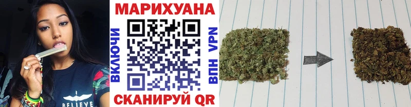 Хочу наркоту Краснообск Марихуана Амфетамин A-PVP ГАШИШ МЕФ