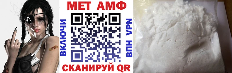 АМФЕТАМИН 97%  Краснообск 
