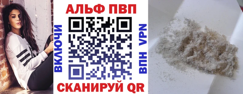 A-PVP Соль  дарнет шоп  Краснообск 