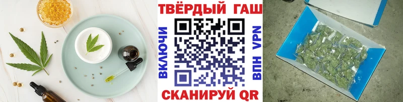 Печенье с ТГК конопля  Краснообск 