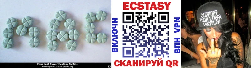 Ecstasy диски  закладки  Краснообск 