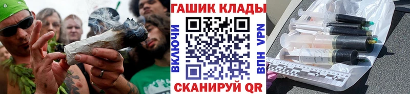 ГАШИШ Ice-O-Lator Краснообск