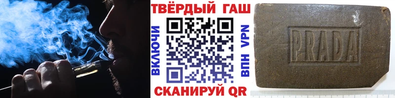 ГАШ Ice-O-Lator  Краснообск 
