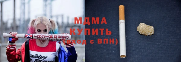 наркотики Арсеньев