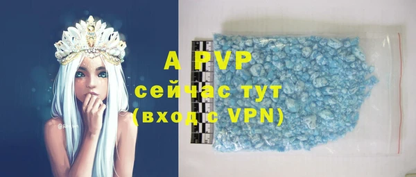 a pvp Аркадак