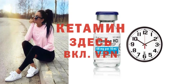 мяу мяу мука Новозыбков