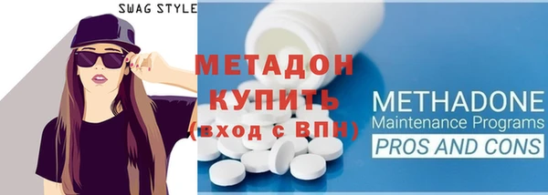 мяу мяу мука Новозыбков