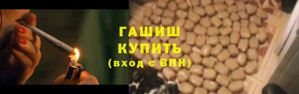 мяу мяу мука Новозыбков