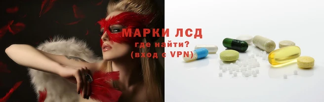 наркотики Арсеньев