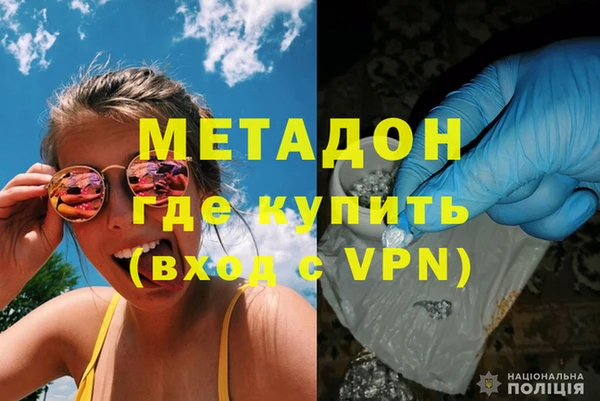 PSILOCYBIN Армянск
