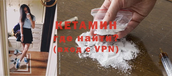 наркотики Арсеньев