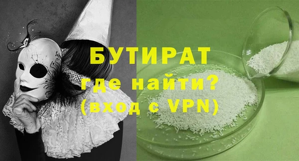 PSILOCYBIN Армянск