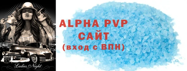 скорость Алексеевка