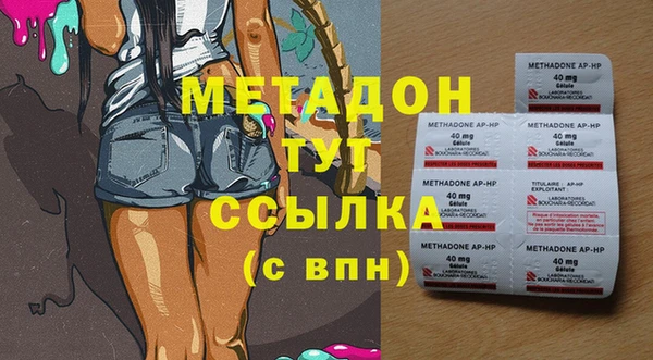 мяу мяу мука Новозыбков