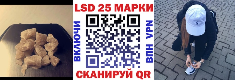 ЛСД экстази кислота  Краснообск 