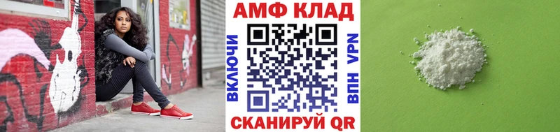 МЕТАМФЕТАМИН винт Краснообск