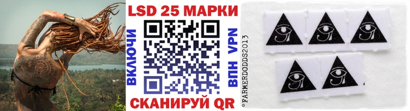 нарко площадка состав  Краснообск  Марки 25I-NBOMe 1,8мг 