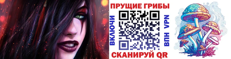 Галлюциногенные грибы мухоморы  Краснообск 